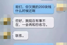 沈丘讨债公司